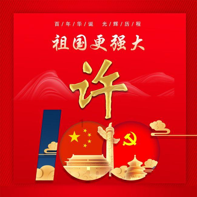 hahabet前方星辰大海梦想